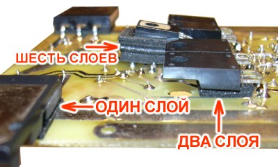 Выравнивание транзисторов усилителя мощности по высоте.